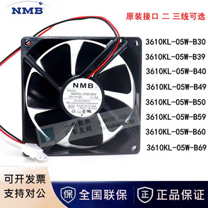พัดลมระบายความร้อน NMB 24V DC 3610KL-05W-B40 พลาสติกสำหรับอุตสาหกรรม - Product Image 5