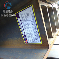 Liste de poids de poutre en h STANDARD ASTM JIS EN GB