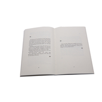 Libros Infantiles de Tapa Blanda A4 a Todo Color de Alta Calidad con Impresión Offset Personalizada |   Precios al por Mayor