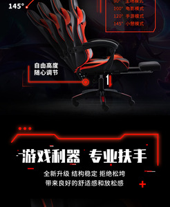 Chaise d'e-sport, chaise d'ordinateur pour la maison, chaise confortable pour les longues sessions de jeu, chaise réglable et inclinable - Product Image 6