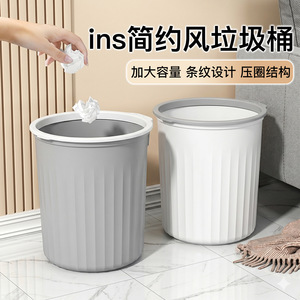 Large Cylindrical Trash Can With Lidless Design For Bathroom Living Room Kitchen Indoor Use Big Size - Product Image 4