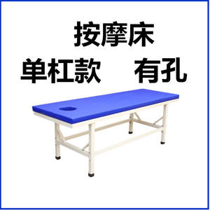 Camas de Masaje de Espuma al por Mayor para el Hogar y Exámenes Médicos, Mesas de Observación para Niños de Jardín de Infancia - Product Image 3