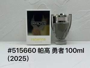 น้ำหอมแบรนด์ดังระดับหรูสำหรับผู้ชาย <span class=keywords><strong>Rabanne</strong></span> <span class=keywords><strong>Paco</strong></span> Invictus Valor Phantom Knight ขนาด 100 มล. EDP - Product Image 4