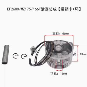 Gasoline Generator Water Pump <b>Parts</b> Piston & Piston Rings for EF2600EF6600MZ175/360 166/185 Generators <b>Accessories</b> - Product Image 4