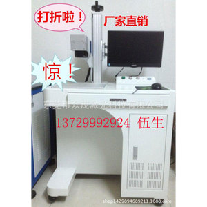 เครื่องเลเซอร์ไฟเบอร์สำหรับทำเครื่องหมาย 20W แบบตั้งโต๊ะ ทำเครื่องหมายลึก หัว Raycus รองรับไฟล์ DXF โรงงานตงกวน - Product Image 3