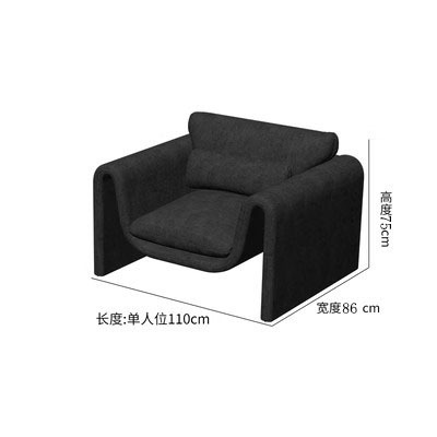 Siège individuel [Noir (avec coussin)]