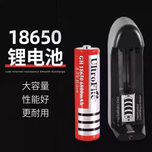 Chargeur de batterie Utrofire 18650 4.2V, support de charge intelligent à fente unique pour batteries standard - Product Image 1