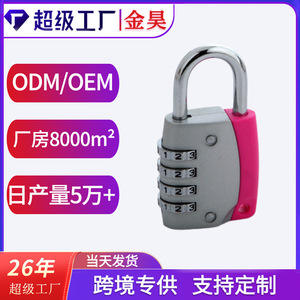Combination Pad <b>Lock</b> Zinc Alloy Abs Rectangular 4 Digit Mechanical For Bags Hardware Furniture - Product Image 4
