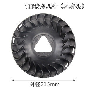 Ventilador de Aire Caliente Power Wind Triangle 168F170 para Motor de Gasolina con Orificio para Generador de Aceite, Aspas de Enfriamiento para Radiador - Product Image 1