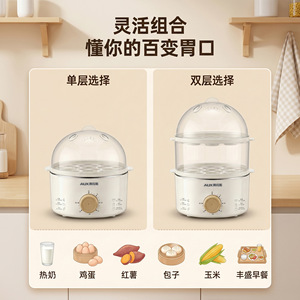 AUX <b>Electric</b> Egg <b>Steamer</b> Double Layer Transparent Lid 30 Min Timer Home Kitchen Use - Product Image 5