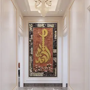 Yüksek kaliteli İslam kaligrafi duvar sanat kullanılan duvar dekorasyon için ev dekor islam