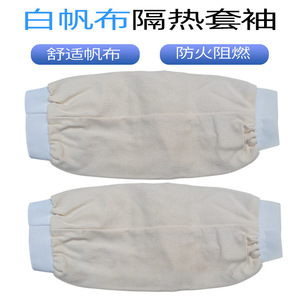 White Canvas Protective Sleeves Elastic Cuff <b>Welding</b> Workwear Adult Men - Product Image 4