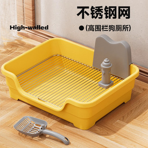 Inodoro para perros, un inodoro especial para perros pequeños y medianos, diseñado para evitar pisar excrementos o orina, con valla alta, fácil de usar. - Product Image 1