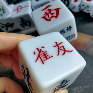 ลูกเต๋าหยกเทียมตงเฟิง ขนาด 4 ซม. รูปทรงสี่เหลี่ยม ทนทาน สำหรับเล่นหมากรุกและเกมไพ่ - Product Image 3