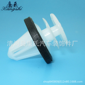 Kangshi Car Interior Panel Clip KS-1978 <b>Plastic</b> Fastener For Ford Focus <b>Edge</b> Escape Repair Replacement - Product Image 4