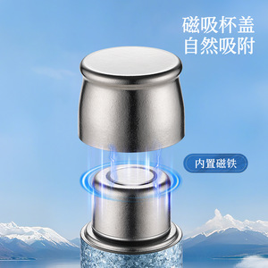 Titanium Magnetic Insulated Cup <b>Double</b> <b>Wall</b> Tea Strainer Gift <b>Box</b> Packaging Business Gift - Product Image 3
