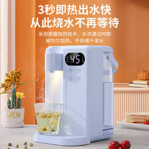 Dispensador de Agua de Ebullición Rápida, Hervidor Eléctrico de Encimera, Calentamiento Instantáneo, Carcasa de Plástico Segura y Automática, para Uso Doméstico - Product Image 5