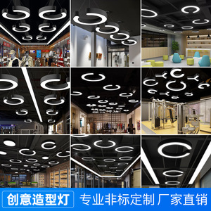 โคมไฟแขวนรูปตัว C สไตล์อินดัสเทรียลสำหรับโชว์รูมรถยนต์ ห้องออกกำลังกาย ห้องประชุม ร้านค้า สำนักงาน; โคมไฟตกแต่งอเนกประสงค์ - Product Image 3