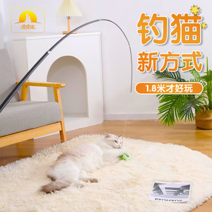 Bâton télescopique extra-long de 1,8 mètre à quatre sections pour chat, jouet pour chat, longue perche avec têtes interchangeables, jouet d'auto-entretenissement - Product Image 1