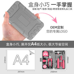 Kit d'outils ménagers haute performance 37x28x8cm en acier allié, ensemble de réparation manuel pour la maison, cadeaux de bricolage - Product Image 3