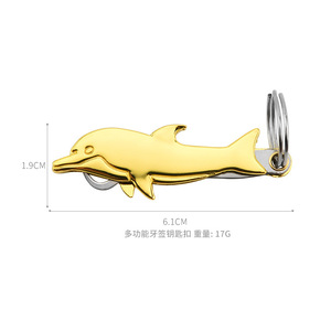 Dolphin Shape Stainless Steel <b>Toothpick</b> Keychain 6.1Cm Gold Color Multi Function Bottle Opener For Keys And Oral Care - Product Image 1
