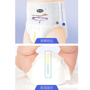 Nuovi Pannolini per Neonati <span class=keywords><strong>Ricky</strong></span>, Vendita all'Ingrosso Direttamente dalla Fabbrica in Cina - Product Image 3