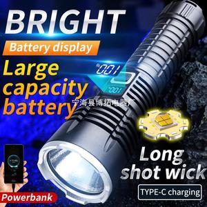 <b>Flashlight</b> <b>Rechargeable</b> Battery Led Aluminum Alloy Outdoor With Dimmer And Battery Display - Product Image 3