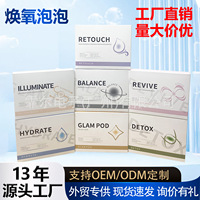 Kit de bulles d'oxygène époxydées (Gel Pod) directement de l'usine pour salons de beauté – Nettoyage du visage, contrôle du sébum, rajeunissement de la peau