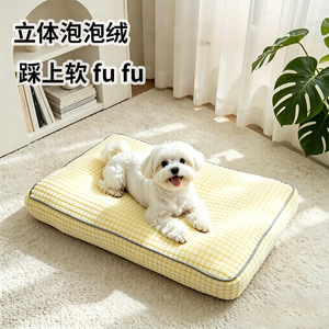 <b>Cat</b> and dog universal pet bed, 3D bubble fleece, thickened for warmth, removable and washable, suitable for all seasons. - Product Image 2