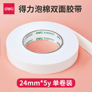 Deli Double-Sided Foam Tape 2.5mmx24mmx5m Adhesive For Office Use - Product Image 3