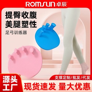 Entrenador de arco del pie, entrenador de dedos y plantas del pie, ejercitador de músculos del pie y la pierna, herramienta de asistencia para las piernas - Product Image 5
