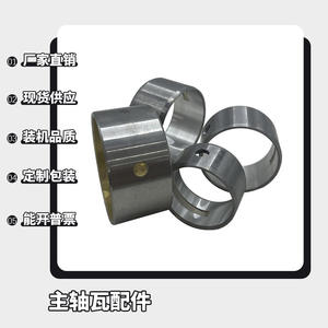 Rodamientos y Bujes Principales para Alternador de Generadores Diésel Refrigerados por Aire y Minicultivadores 173 186F 178 192F 1100F - Product Image 3