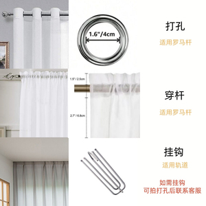 ผ้าม่านโปร่งแสงสีเทาเข้มแบบใหม่ ผลิตจากโพลีเอสเตอร์ 100% ผ้าวอยล์ลายแจ็คการ์ด พร้อมห่วงตาไก่ ย้อมเส้นด้าย ระบายอากาศได้ดี บรรจุแบบม้วน - Product Image 6