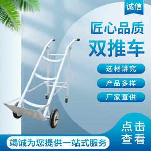 Chariots à double bouteille d'oxygène fournis par le fabricant, chariots à gaz liquéfié pour usage domestique, pour l'azote, pour chariots à main - Product Image 3