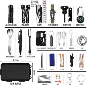 Kit de survie en plein air 60 en 1, outils d'urgence compacts pour le camping, équipement SOS multifonctionnel en acier inoxydable pour la nature sauvage - Product Image 2
