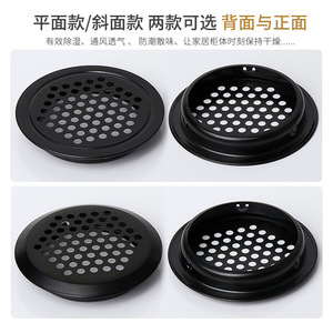 Concealed Ventilation Holes Stainless Steel 19 25 29 35 50 53 80mm For Cabinet Doors - Product Image 4
