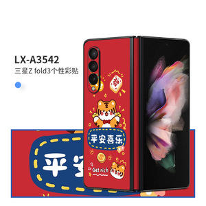 Película Protectora Trasera Antiarañazos de TPU para Samsung Galaxy Z Fold3 LX-A3529 para Teléfono Móvil - Product Image 2