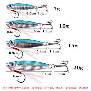 Leurre de pêche Ytqhxy Jig 7g 10g 15g 20g, appât de fond pour la pêche au bar, équipement de pêche - Product Image 3