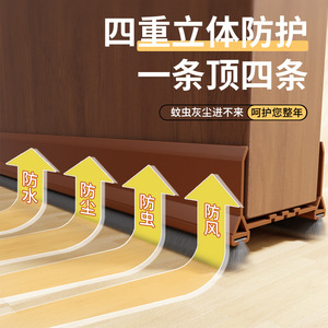 แถบปิดช่องว่างประตู ป้องกันเสียงรบกวน กันลม สำหรับประตูห้องนอน YZR-24-6-6-1504H - Product Image 3