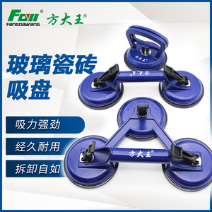 Fangdawang Handle Type Manual Suction Cup Aluminum Alloy Industrial Grade Glass Tile Lifting Tool - Product Image 4