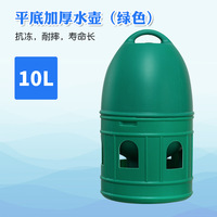 Abreuvoir automatique en plastique pour oiseaux, distributeur d'eau pour pigeons, accessoires de cage, grande capacité, poignée suspendue, forme carrée