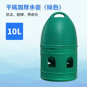Abreuvoir automatique en plastique pour oiseaux, distributeur d'eau pour pigeons, accessoires de cage, grande capacité, poignée suspendue, <span class=keywords><strong>forme</strong></span> carrée - Product Image 6