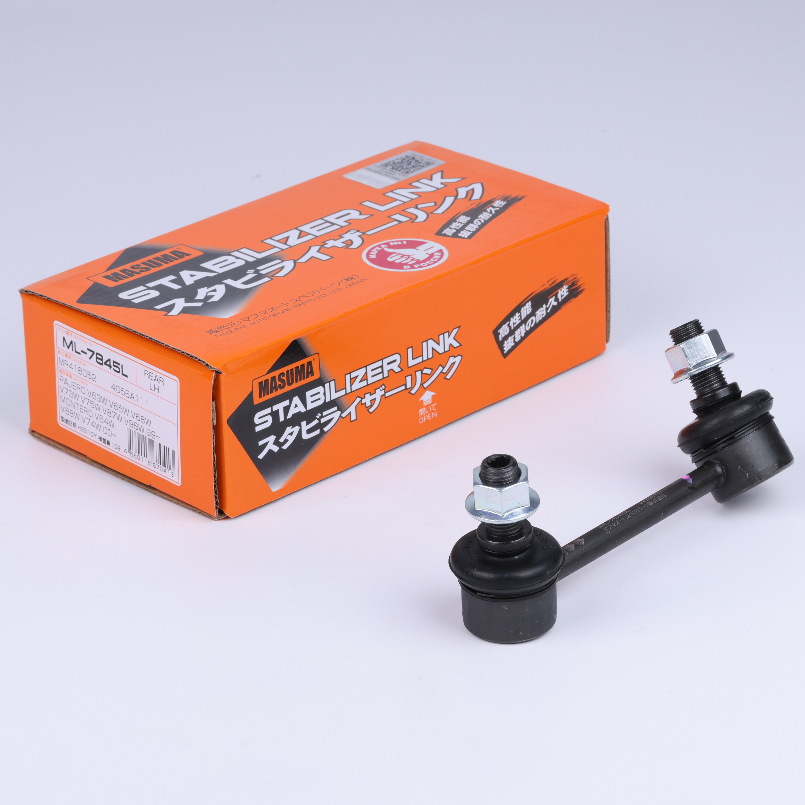 ML-7845L MASUMA Chassis Sway Bar Auto System Stabilizer Link Kit