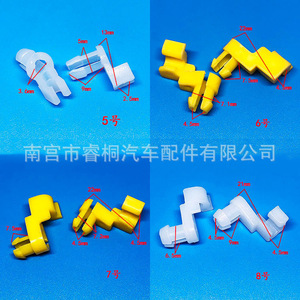 Shuangxuan Car <b>Door</b> <b>Lock</b> Clips Plastic Fasteners M010413072119 69293-12030 General Use Auto Parts - Product Image 4