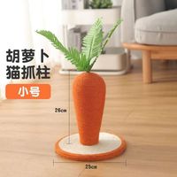 Griffoir pour chat en forme de champignon et de carotte, style mignon, fabriqué en Chine, avec corde en sisal, résistant à l'usure, sans perte de fibres, pour l'auto-amusement, modèle LX-01