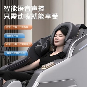 AUX Massage Chair Full Body Automatic Railless Electric Smart Chair Home Use Multi-point Kneading Massage With 8-head <b>Roller</b> - Product Image 3
