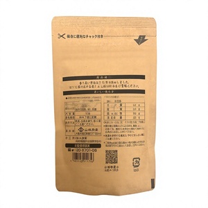 ผงอูจิชาฮูจิชาลาเต้ P13 - Product Image 2