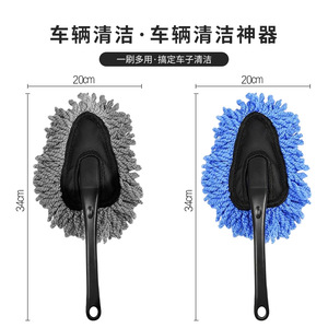Cepillo de microfibra para coche de 20x34cm con cerdas suaves para limpieza de vehículos - Product Image 1