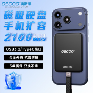 OscOO Portable Ssd 1Tb Usb3.2 Type C Magnetic Mount Mobile Expansion ความเร็วสูง 2100 เมกะไบต์ต่อวินาทีเปลือกโลหะผสม - Product Image 1
