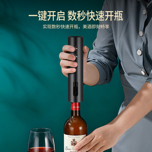 Sacacorchos eléctrico Temu, tipo C, recargable, juego de abridor de botellas para decantador de vino - Product Image 4